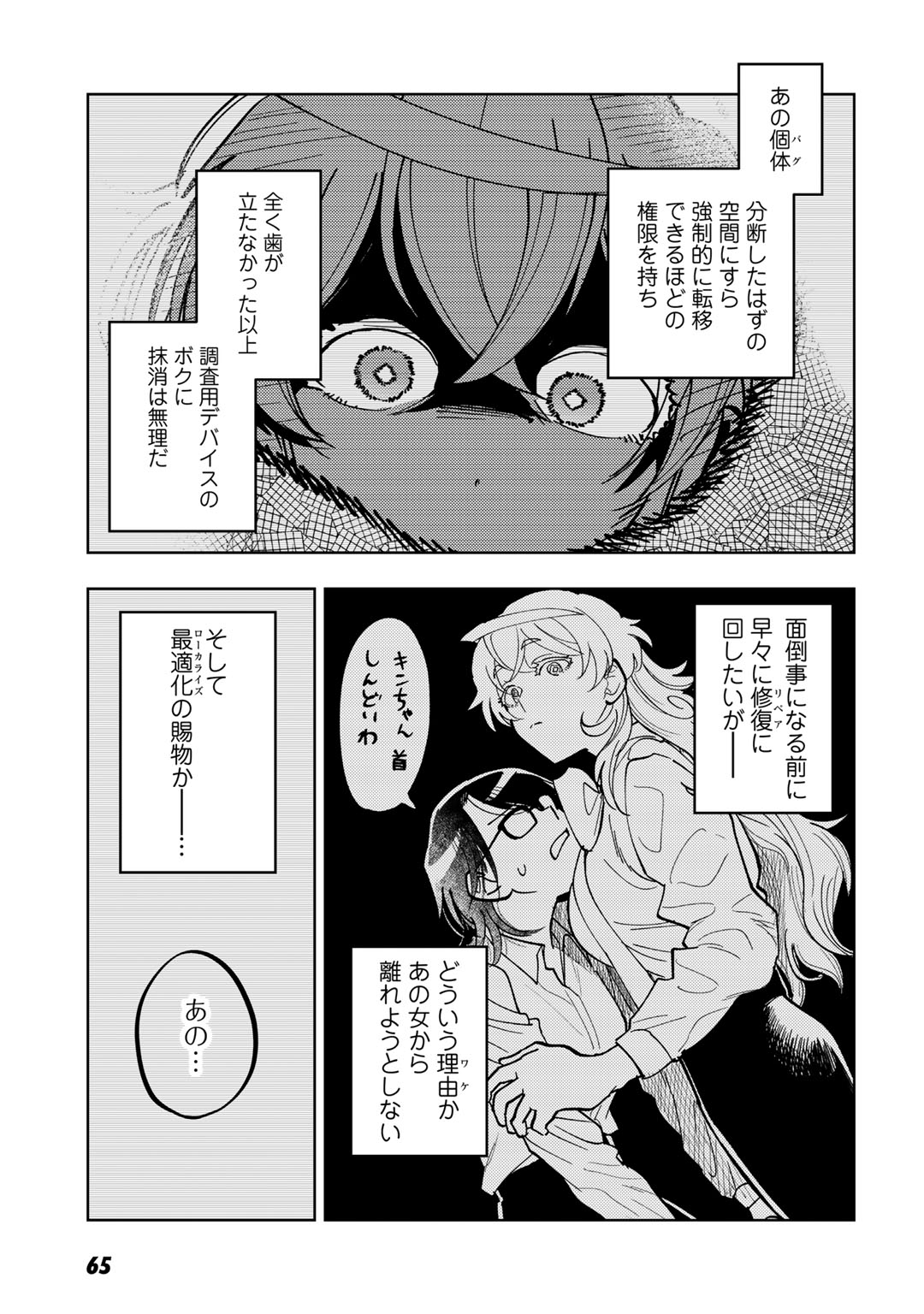 P19