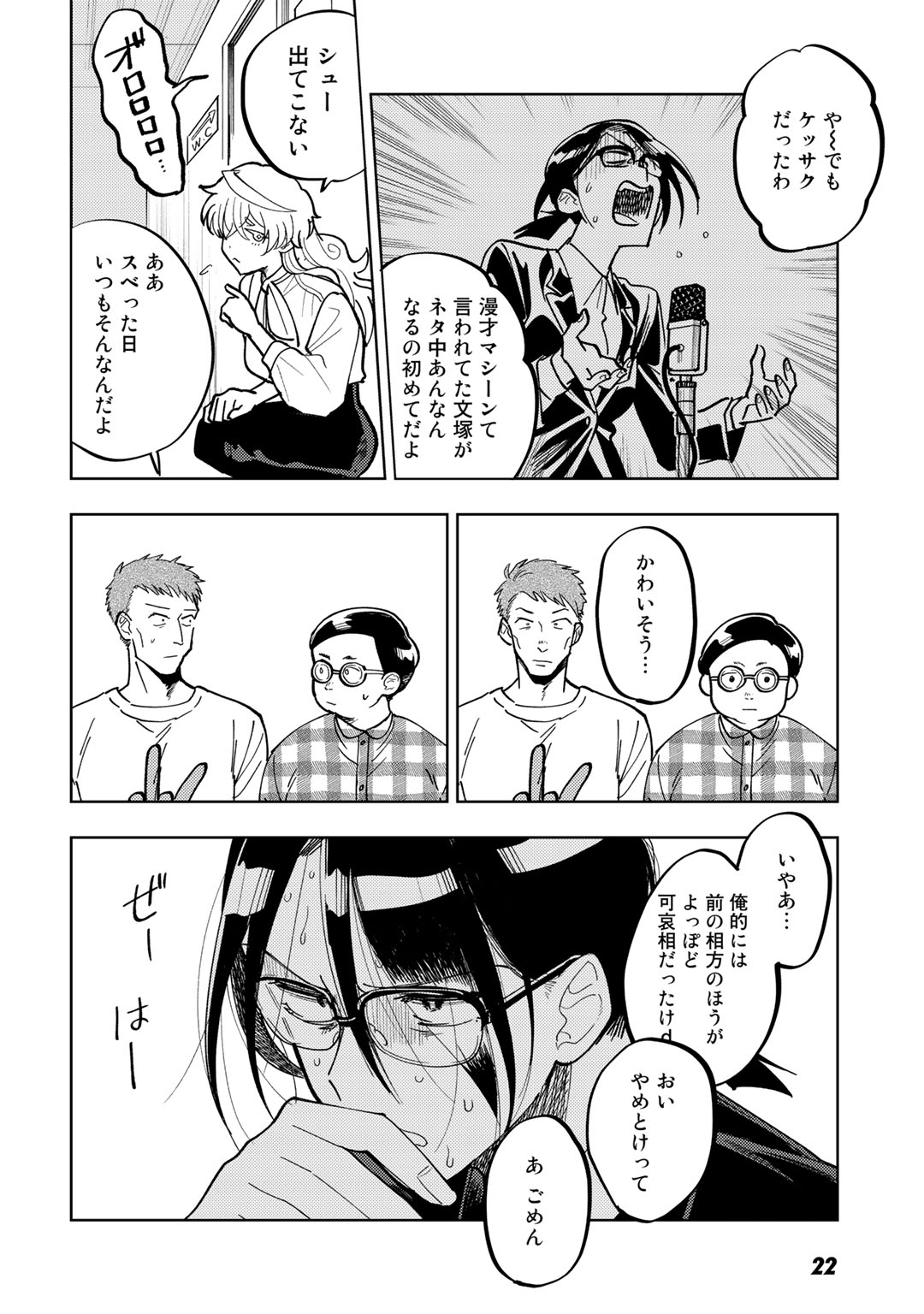 P20