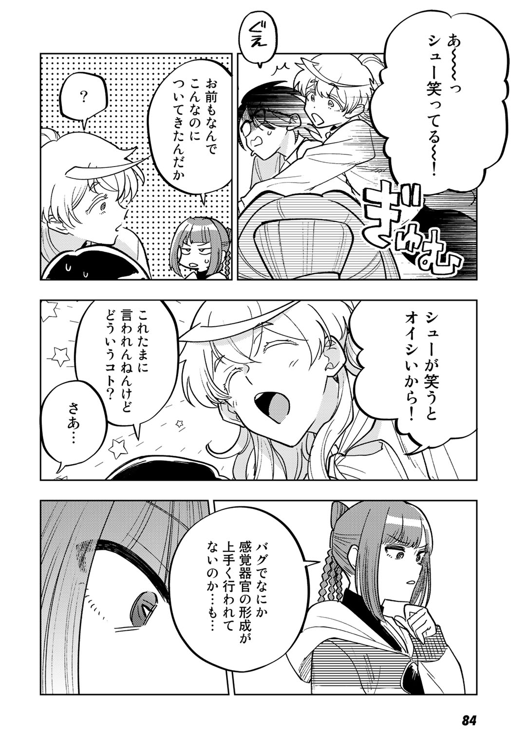 P16