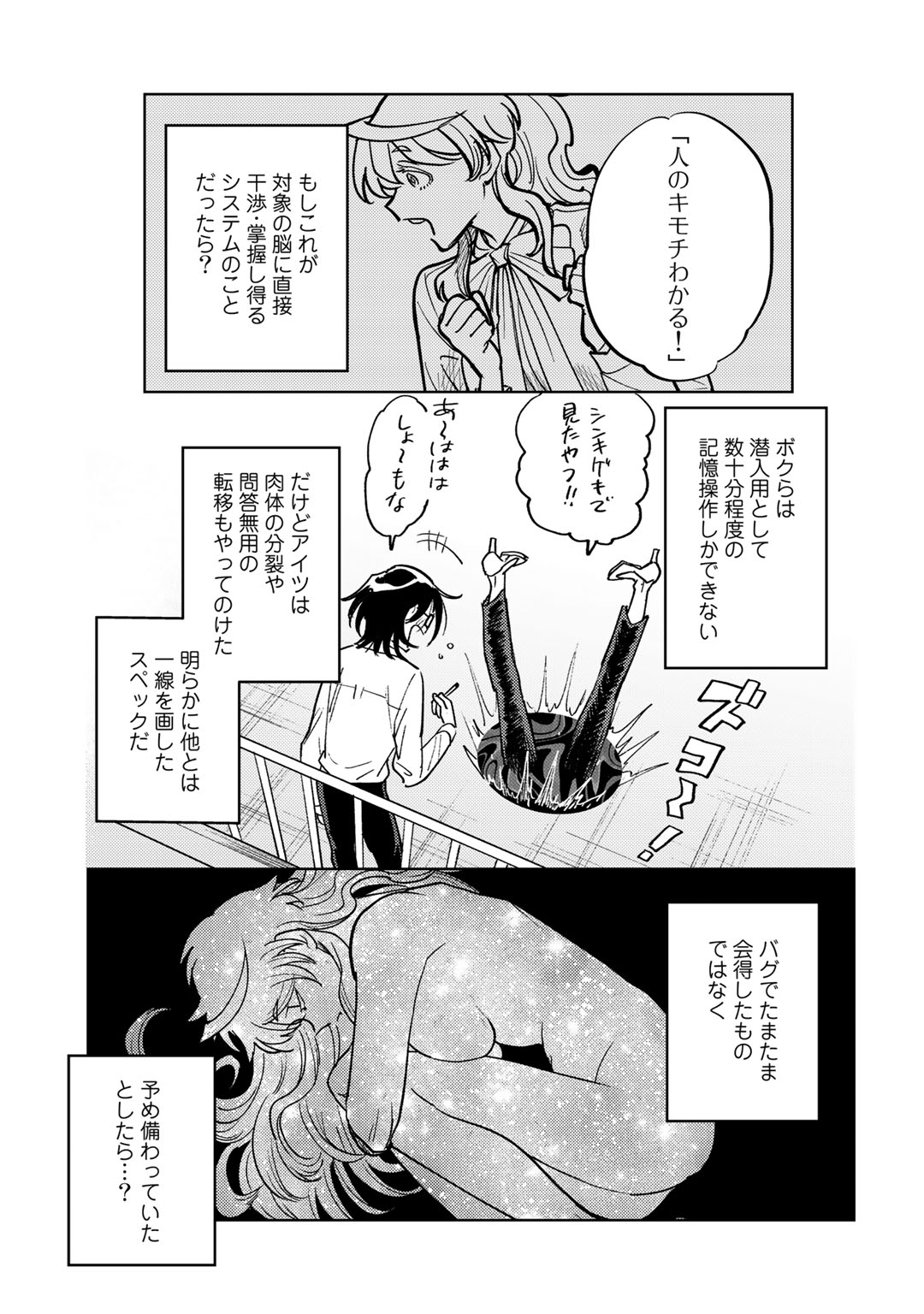 P17
