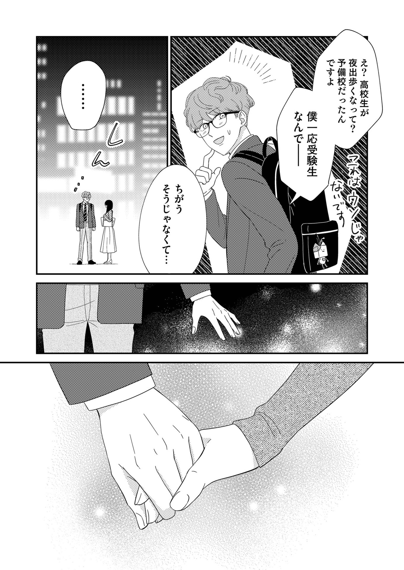P13