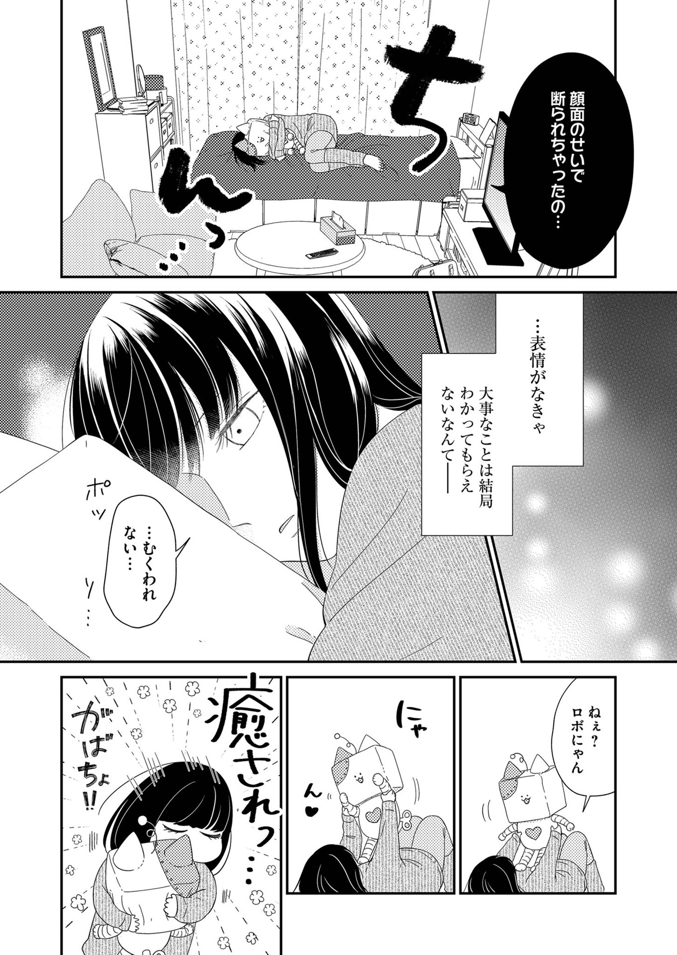 P14