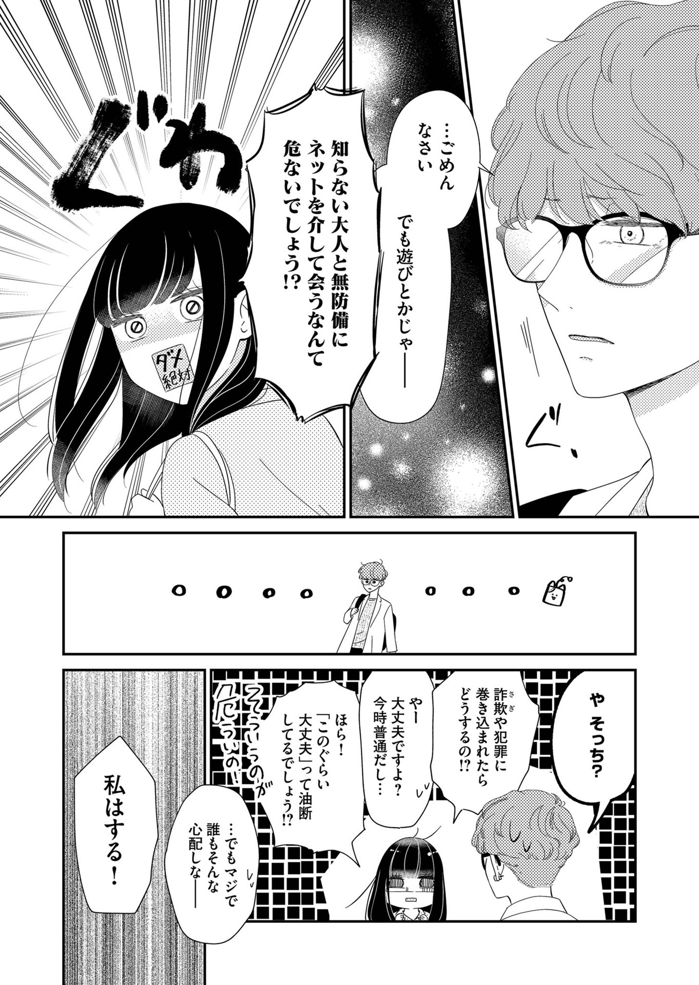 P29