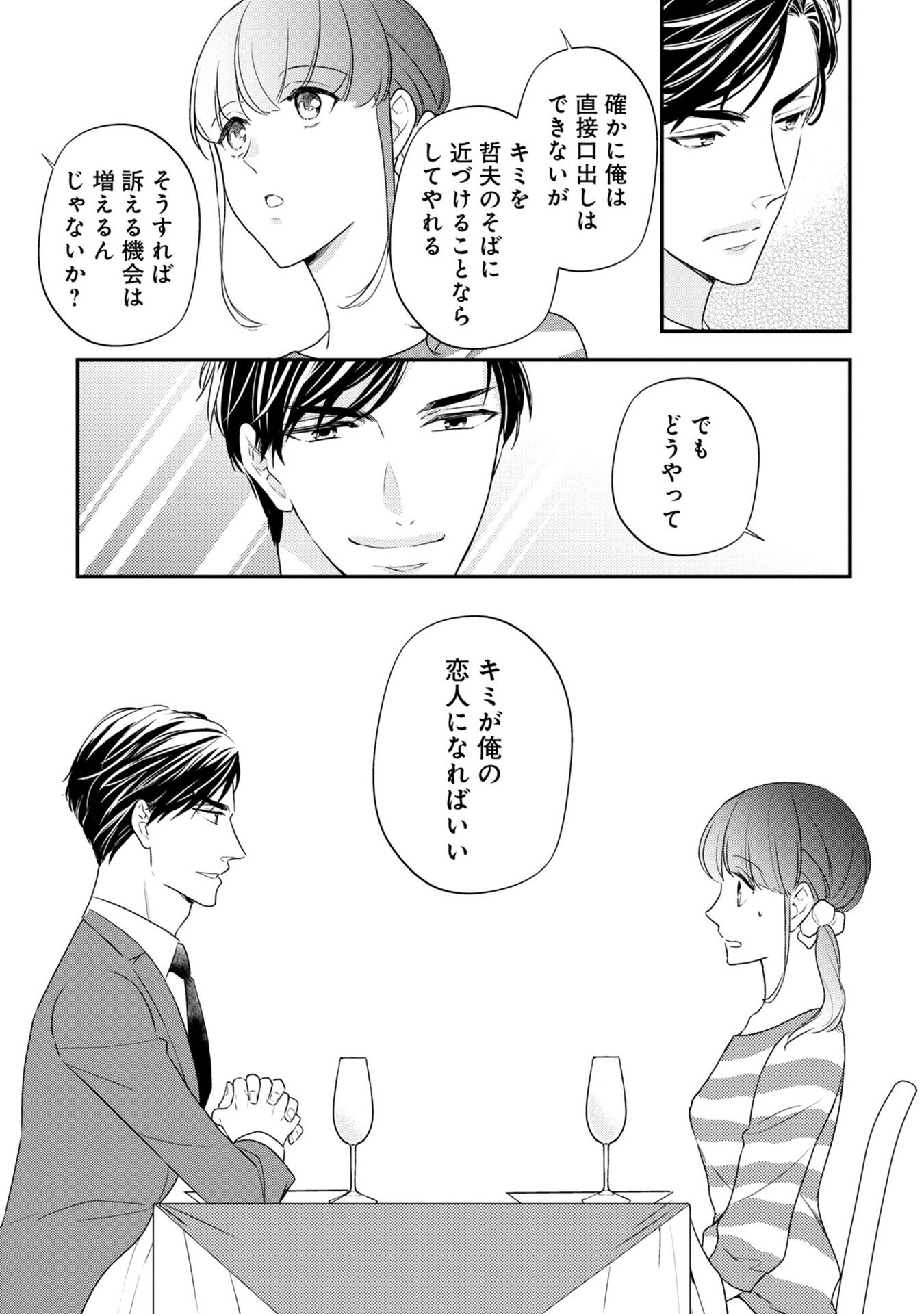 P23