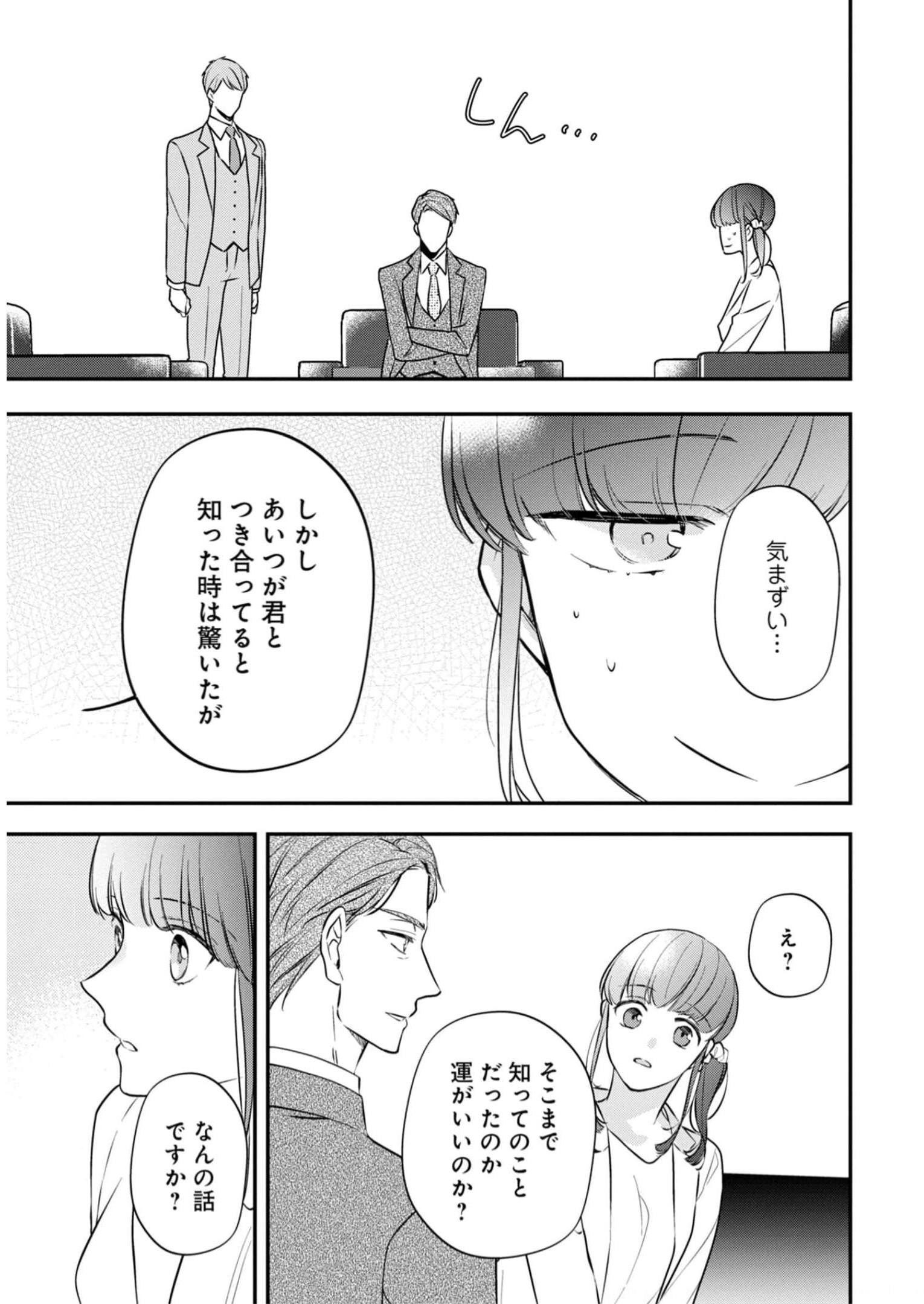 P21