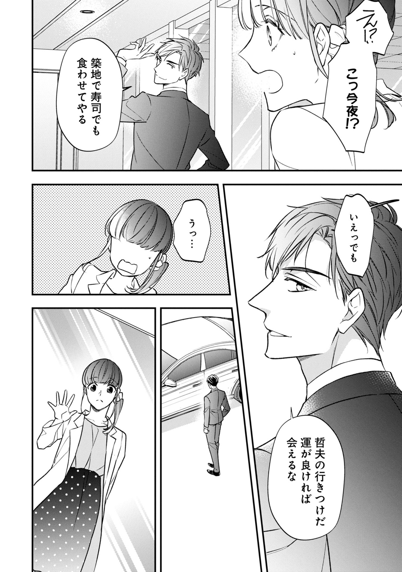 P20