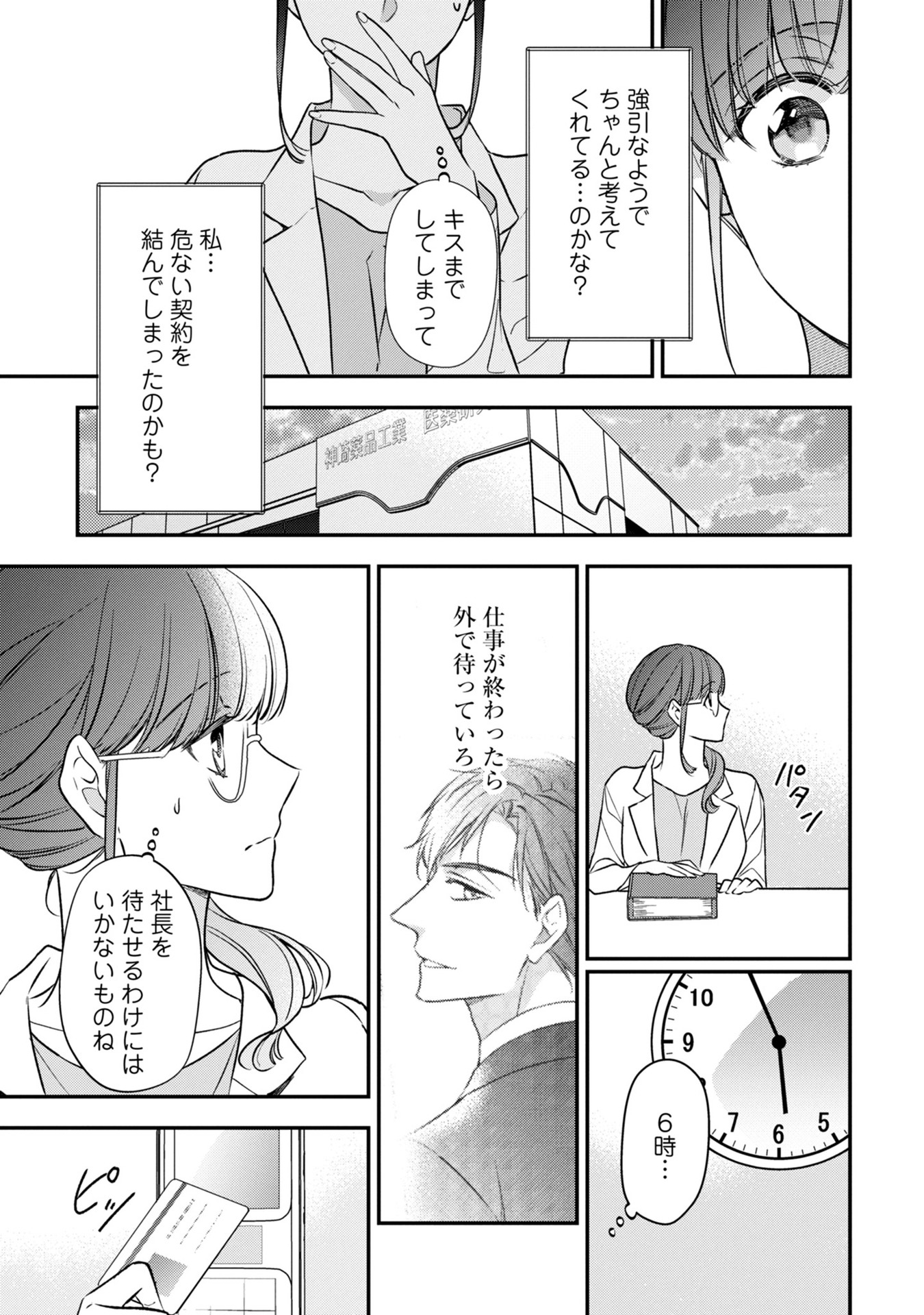 P21