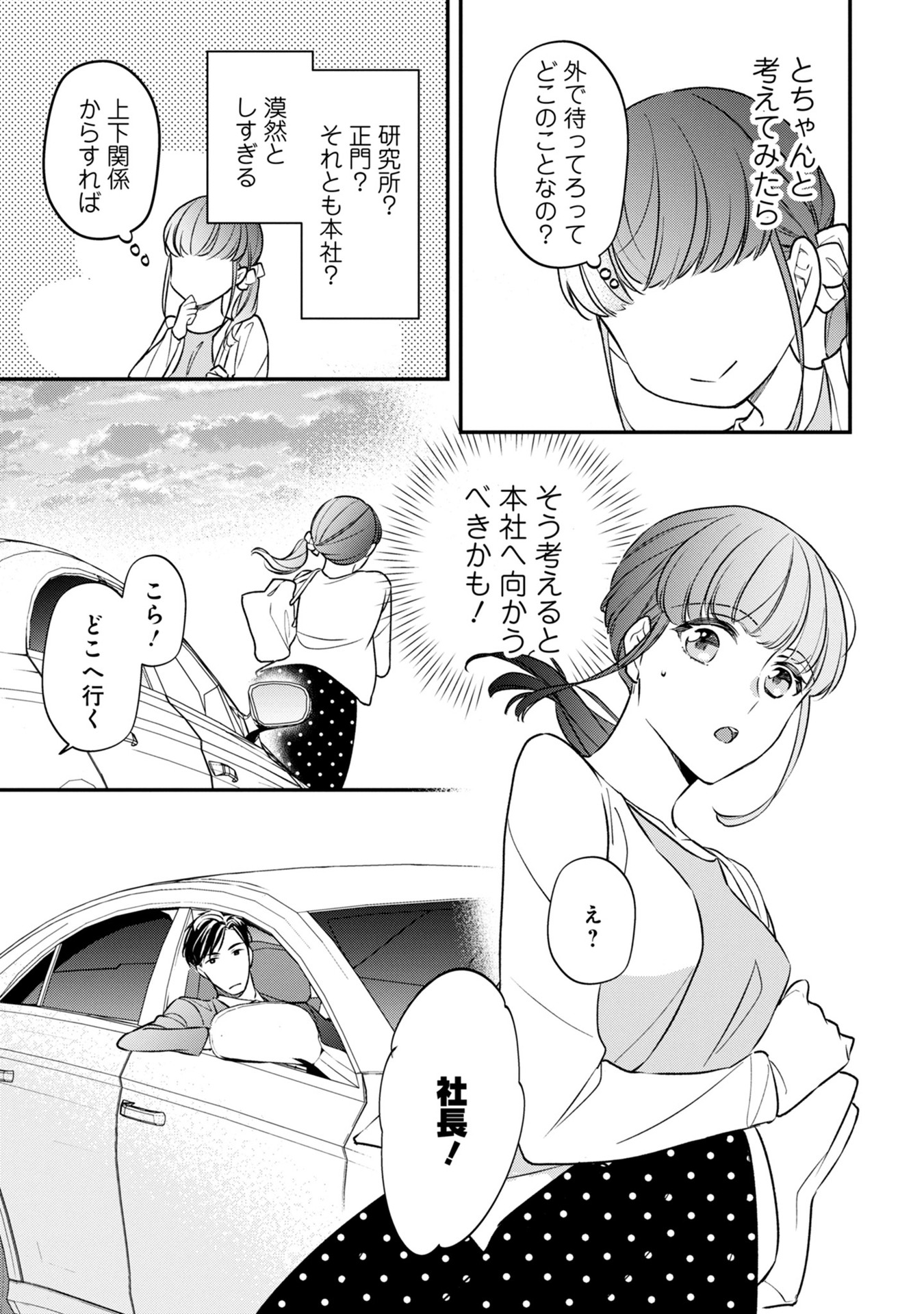 P25