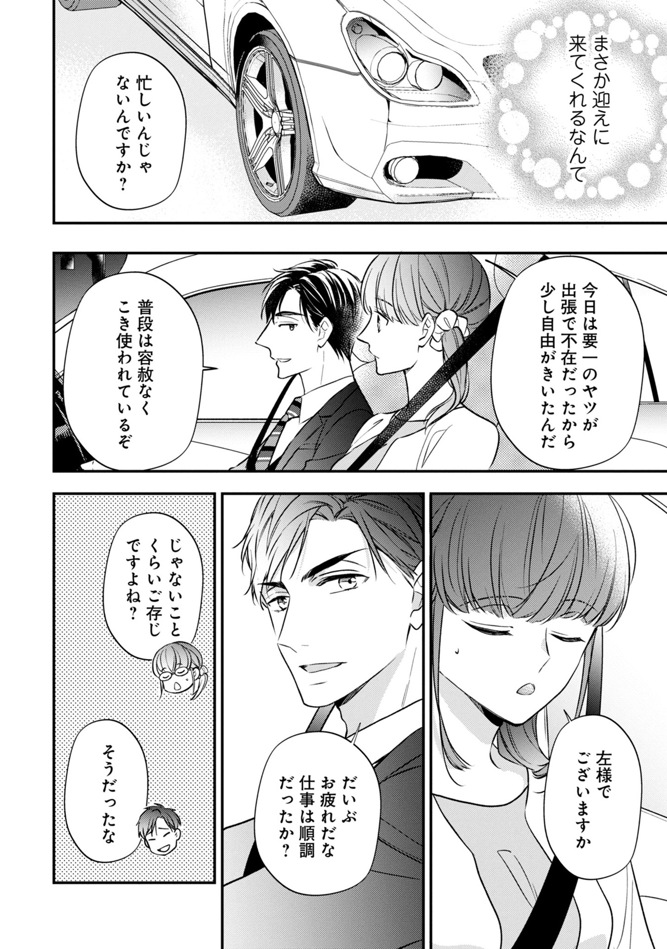 P26