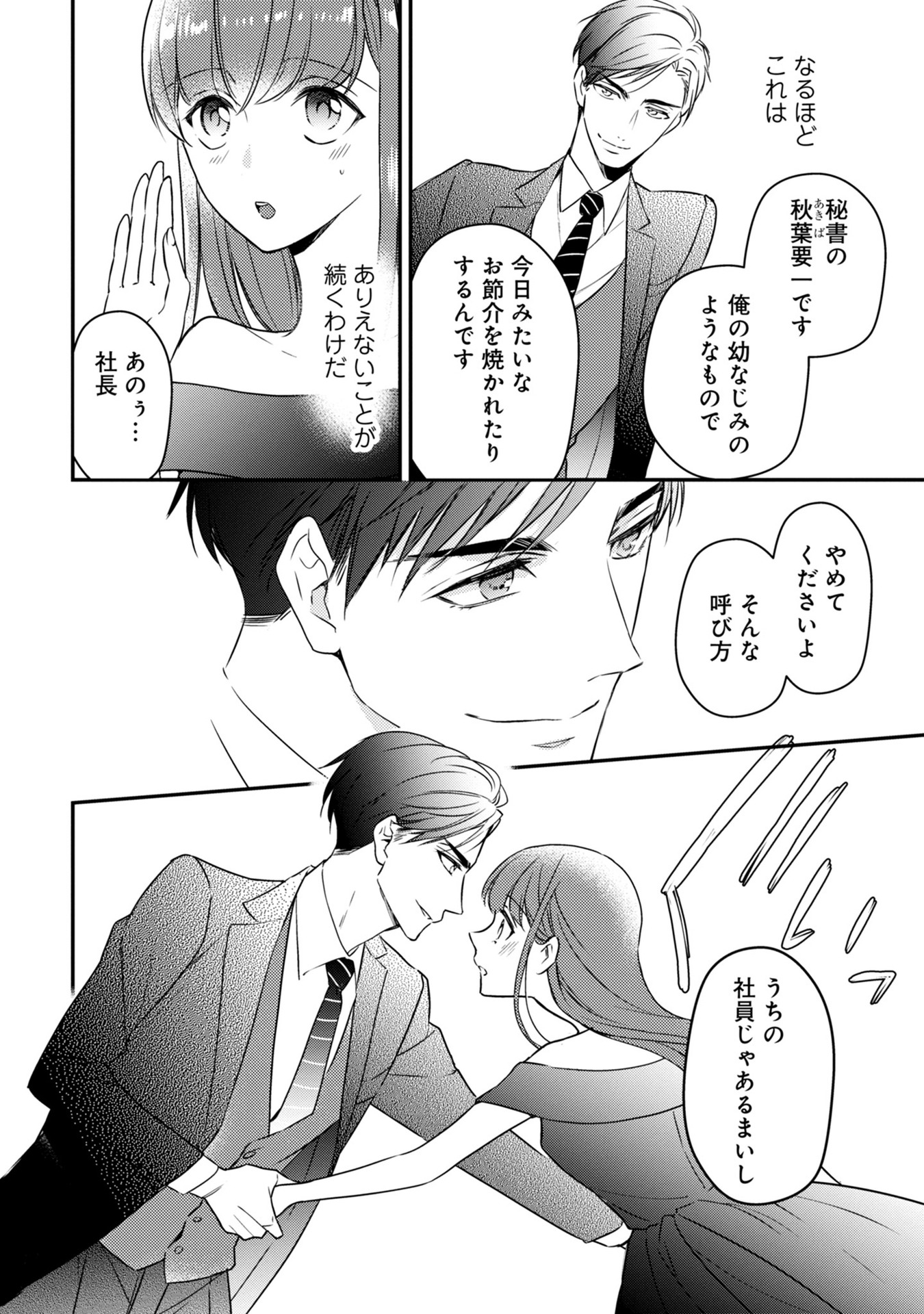 P20