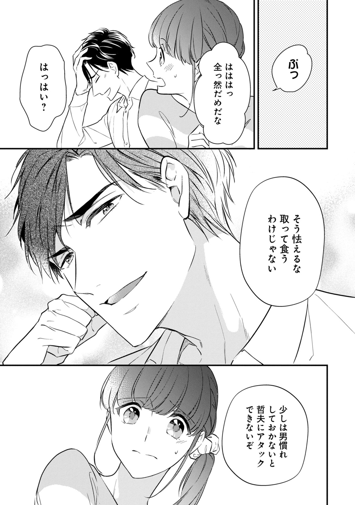 P21