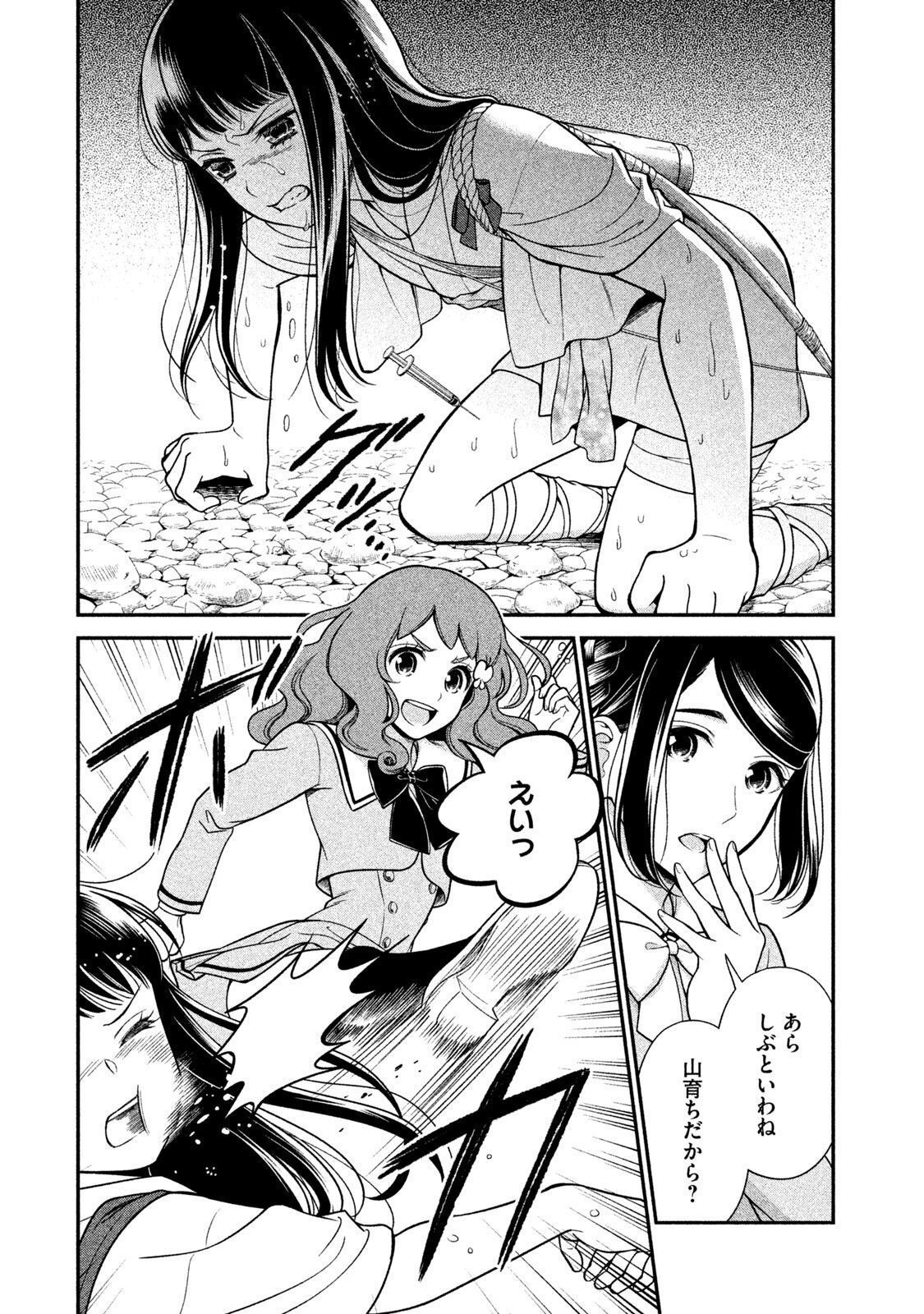 P12