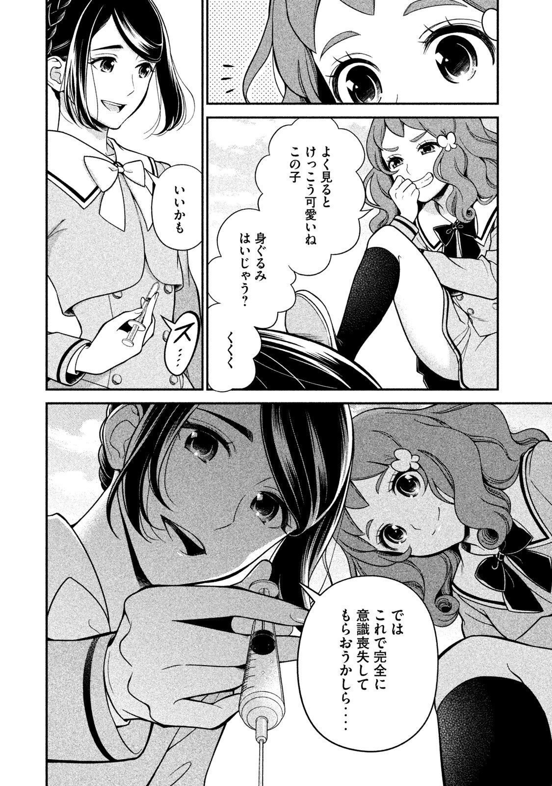 P14