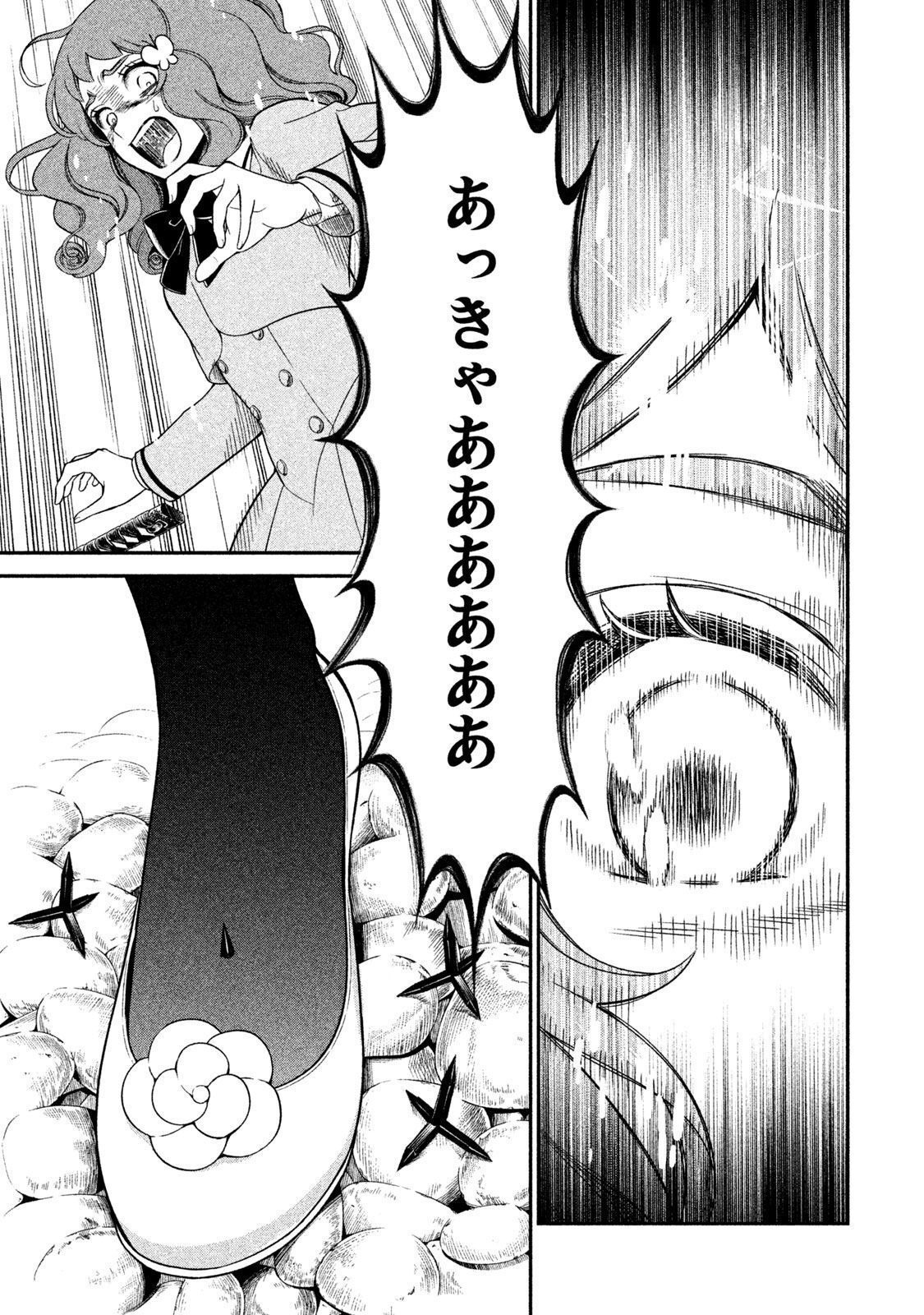 P23