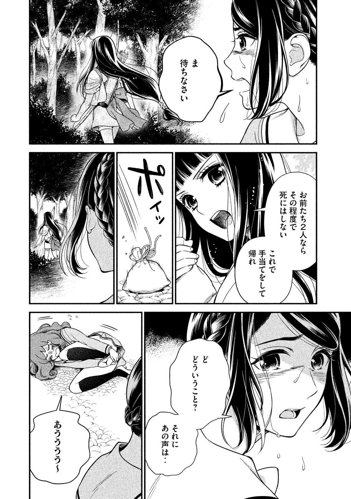 P28