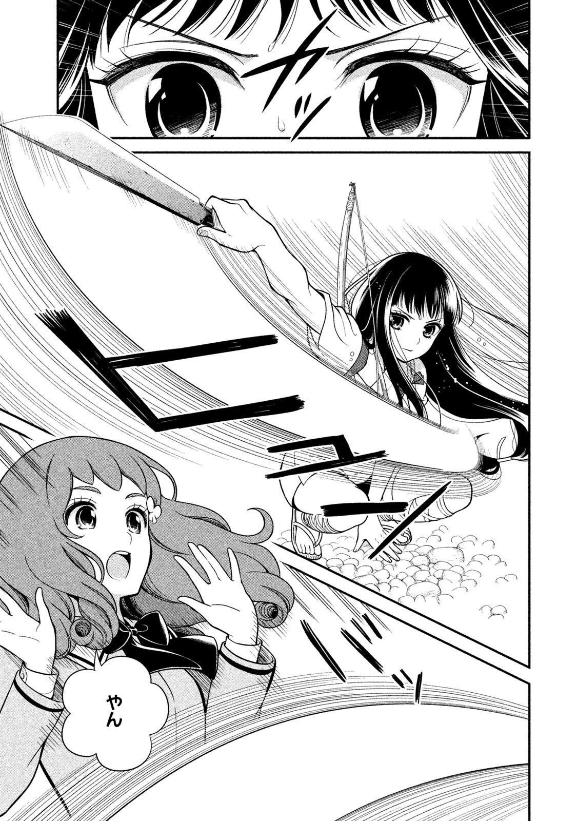 P7