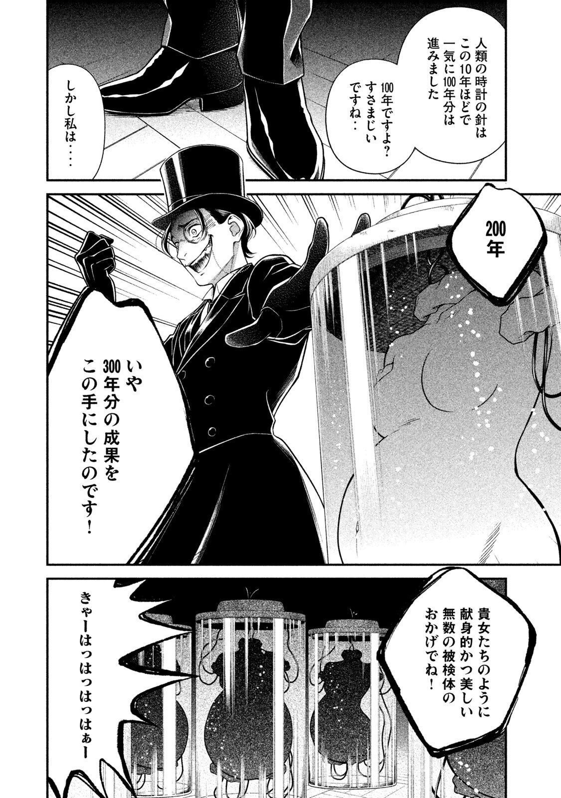 P24