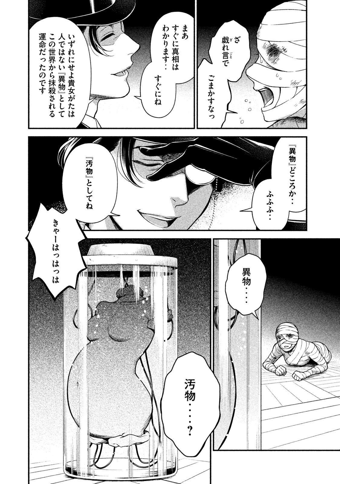 P28
