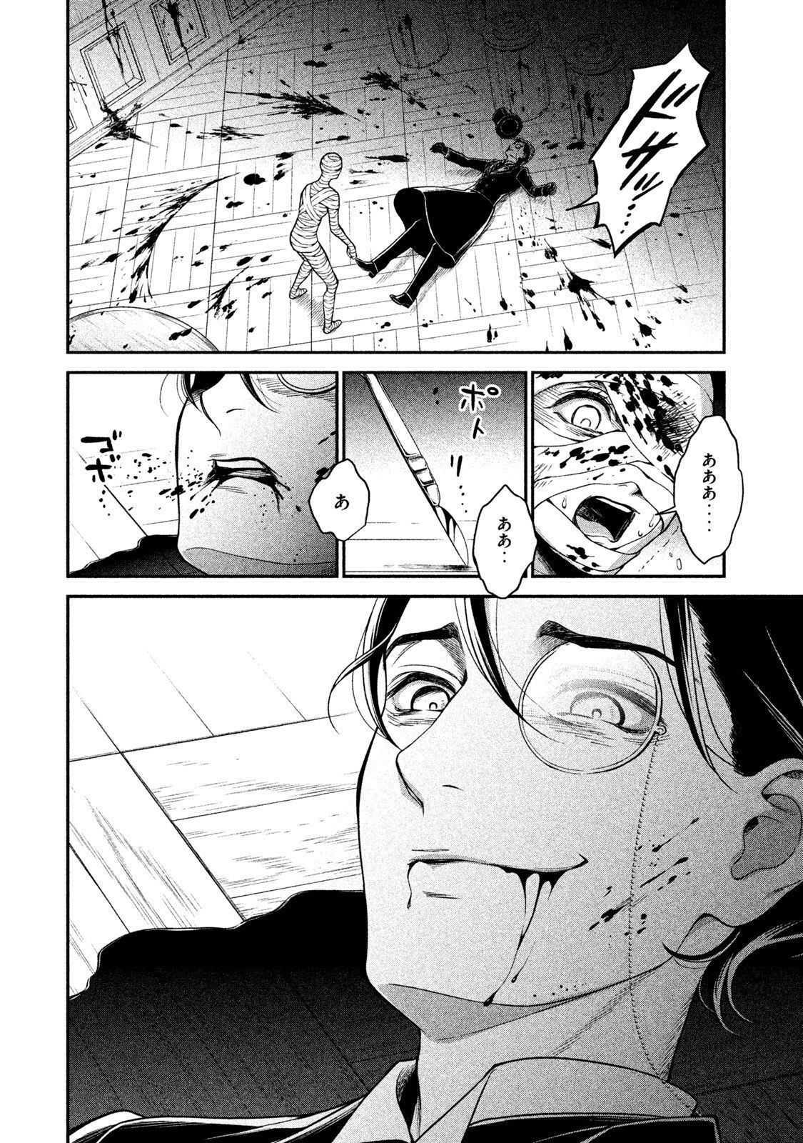 P34