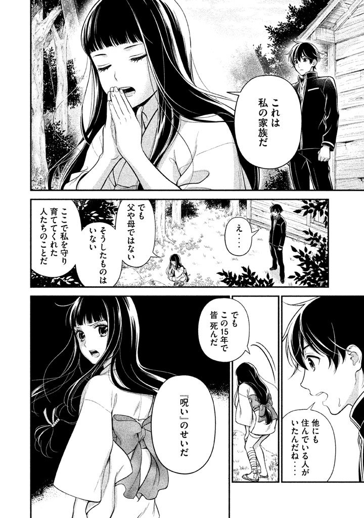 P14