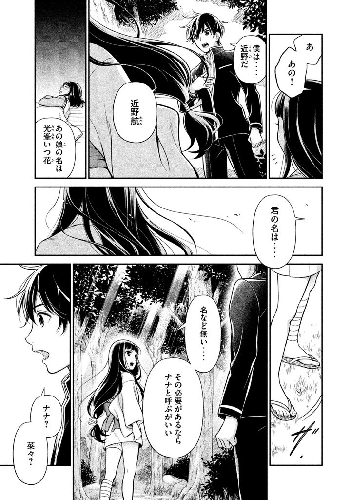 P17