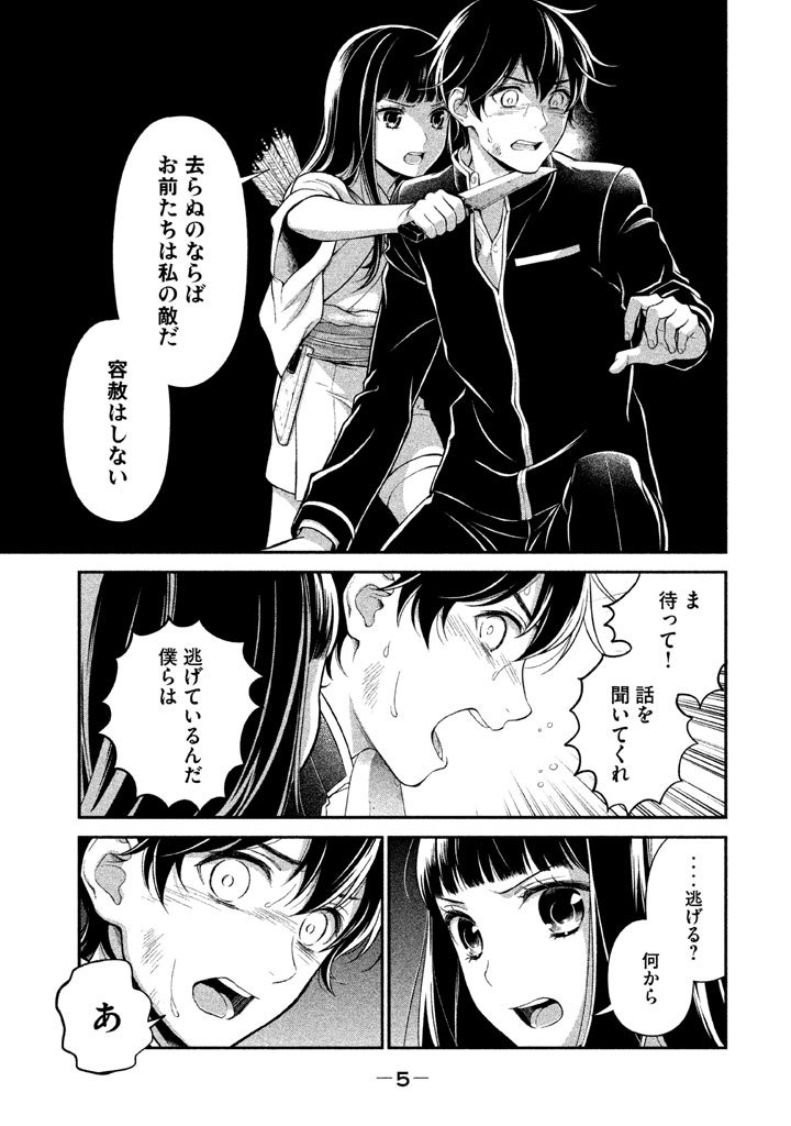 P3