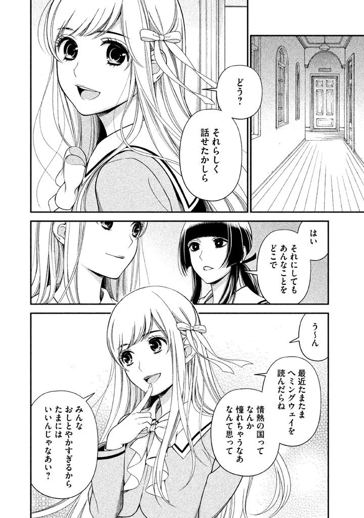 P24