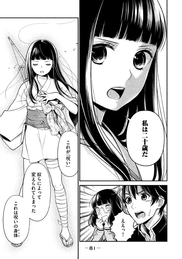 P23