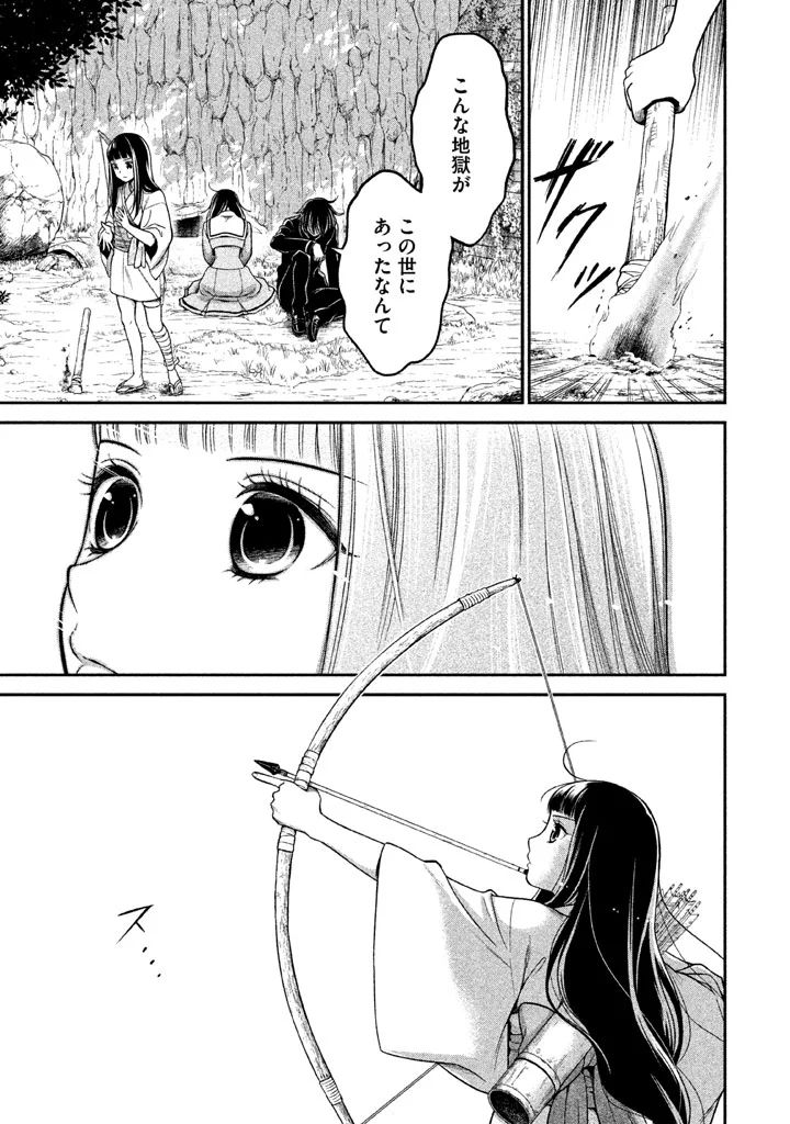 P25