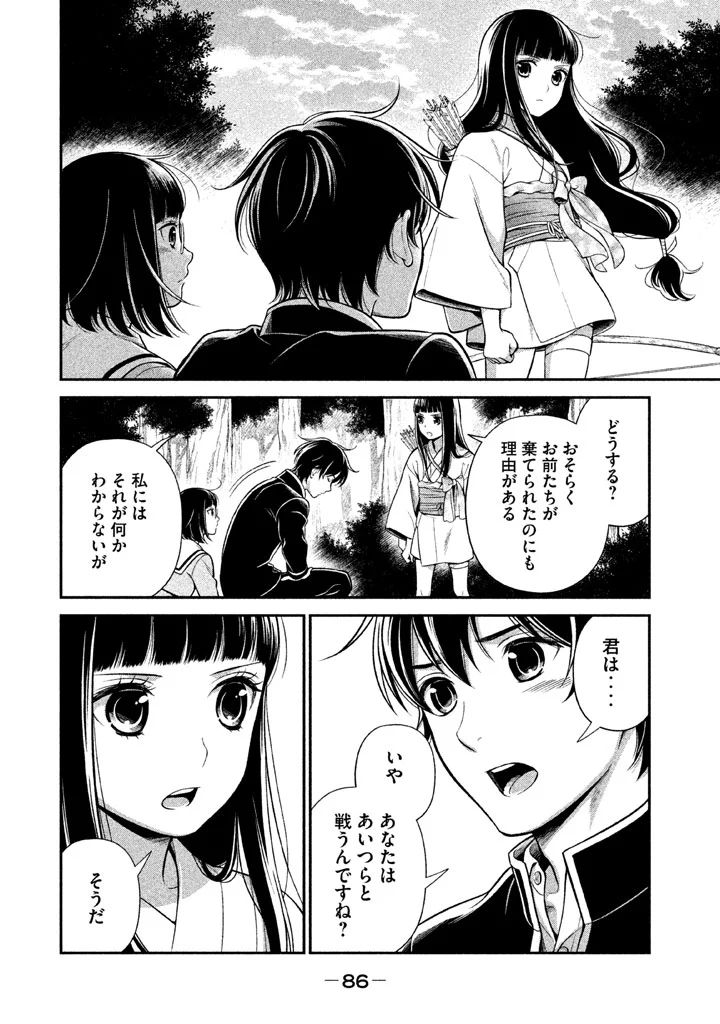 P28