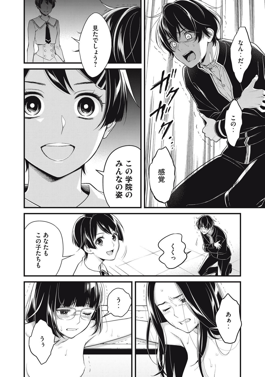 P14