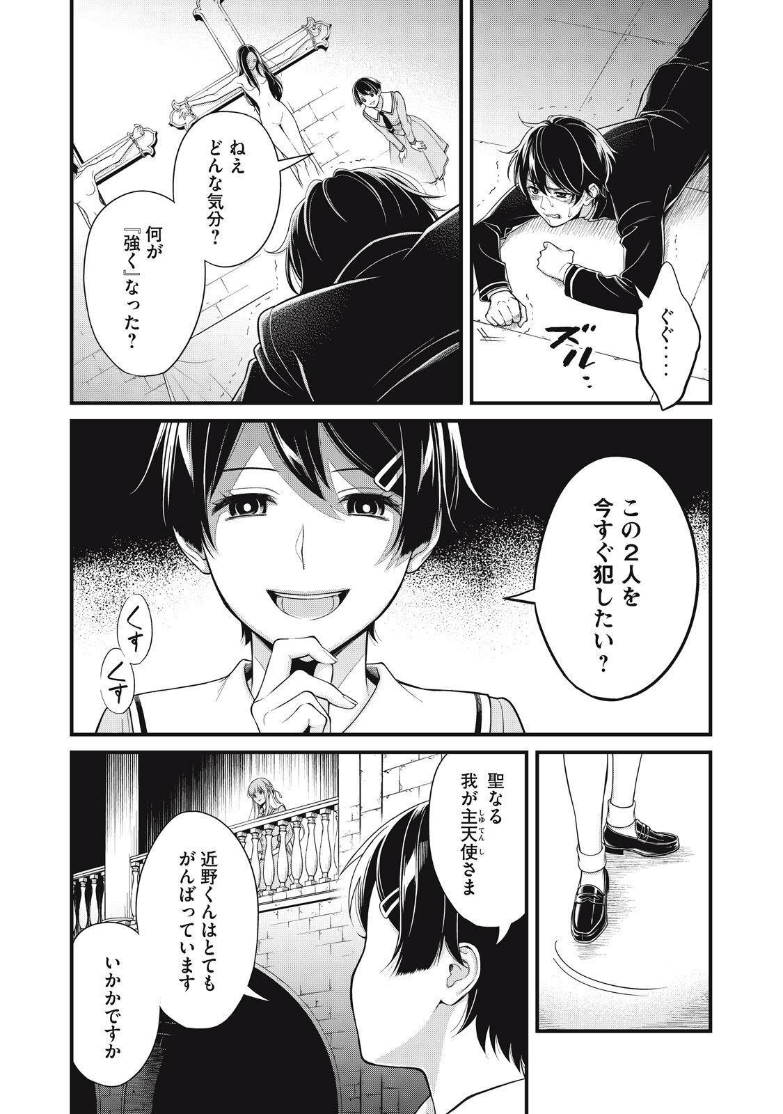 P17