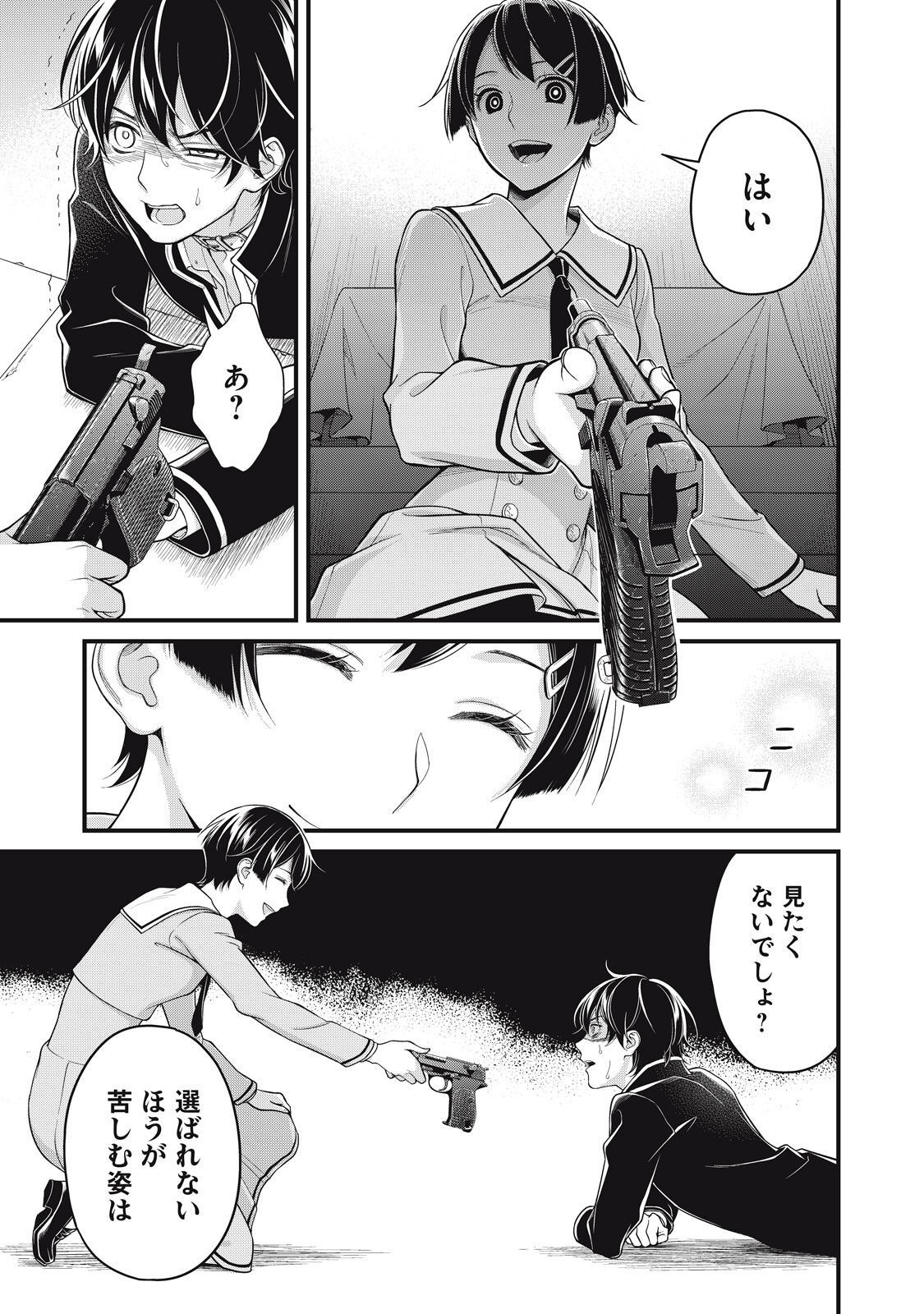 P21