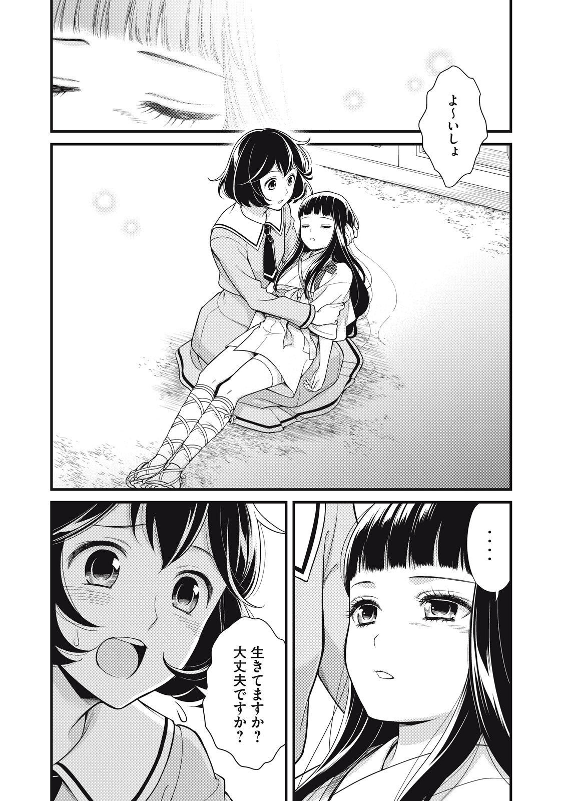 P28