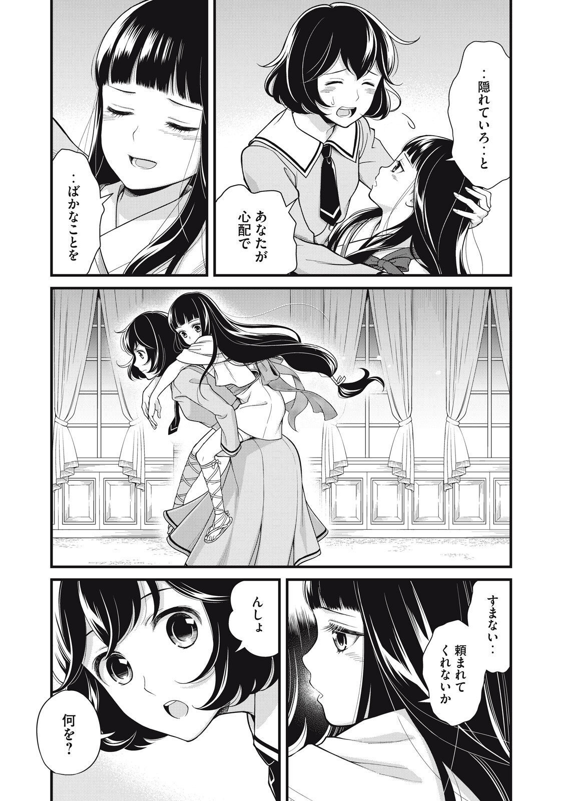 P29
