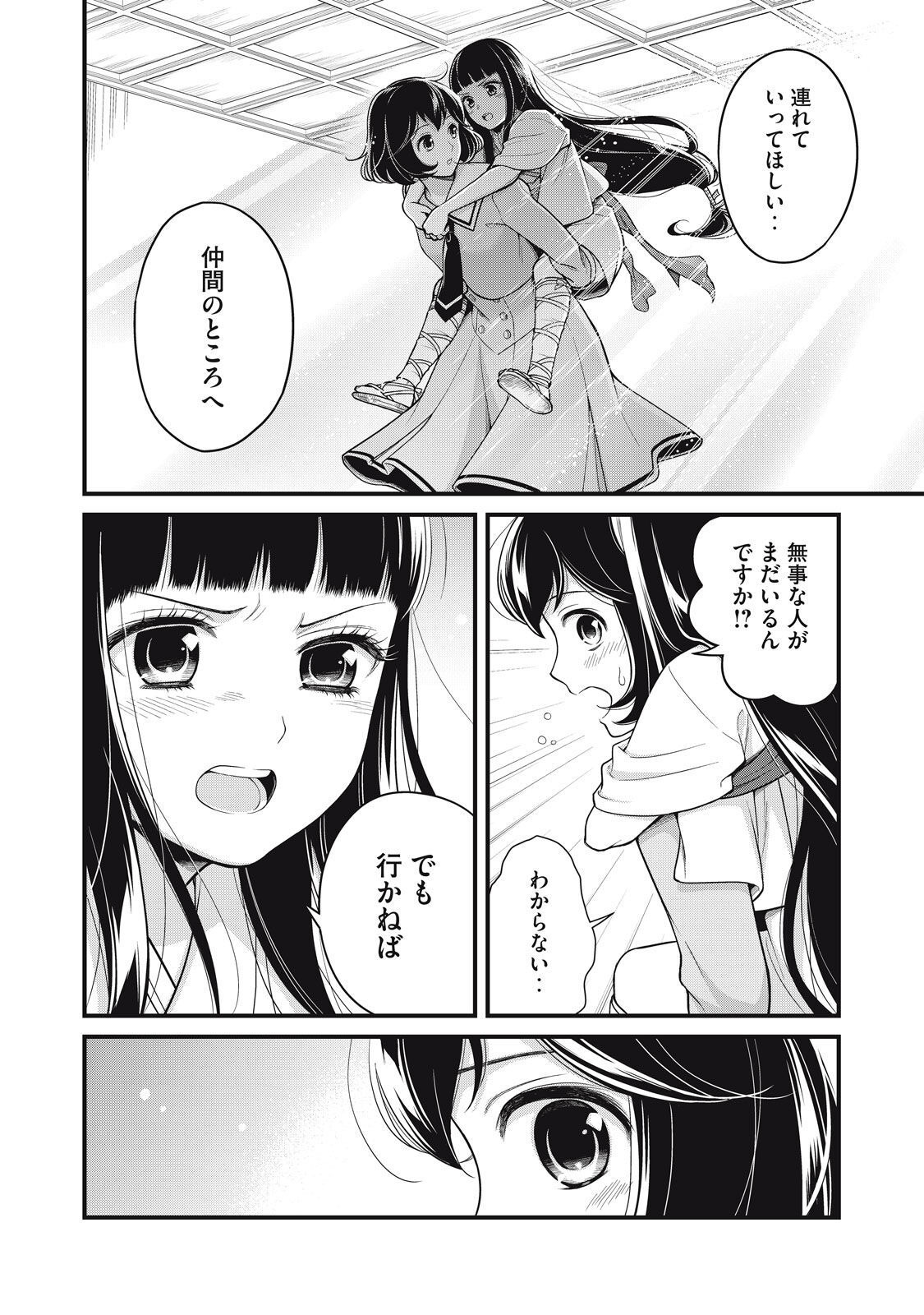P30