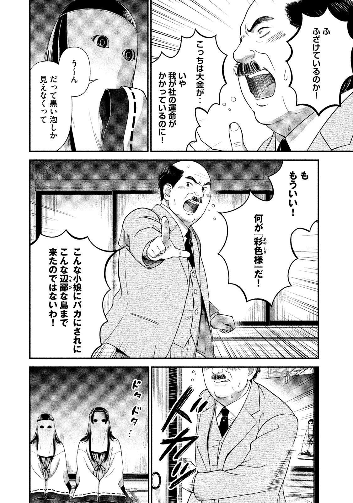 P6