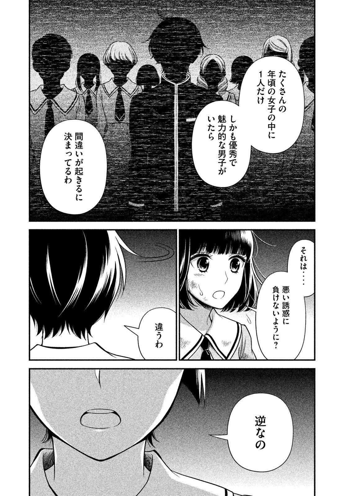 P14