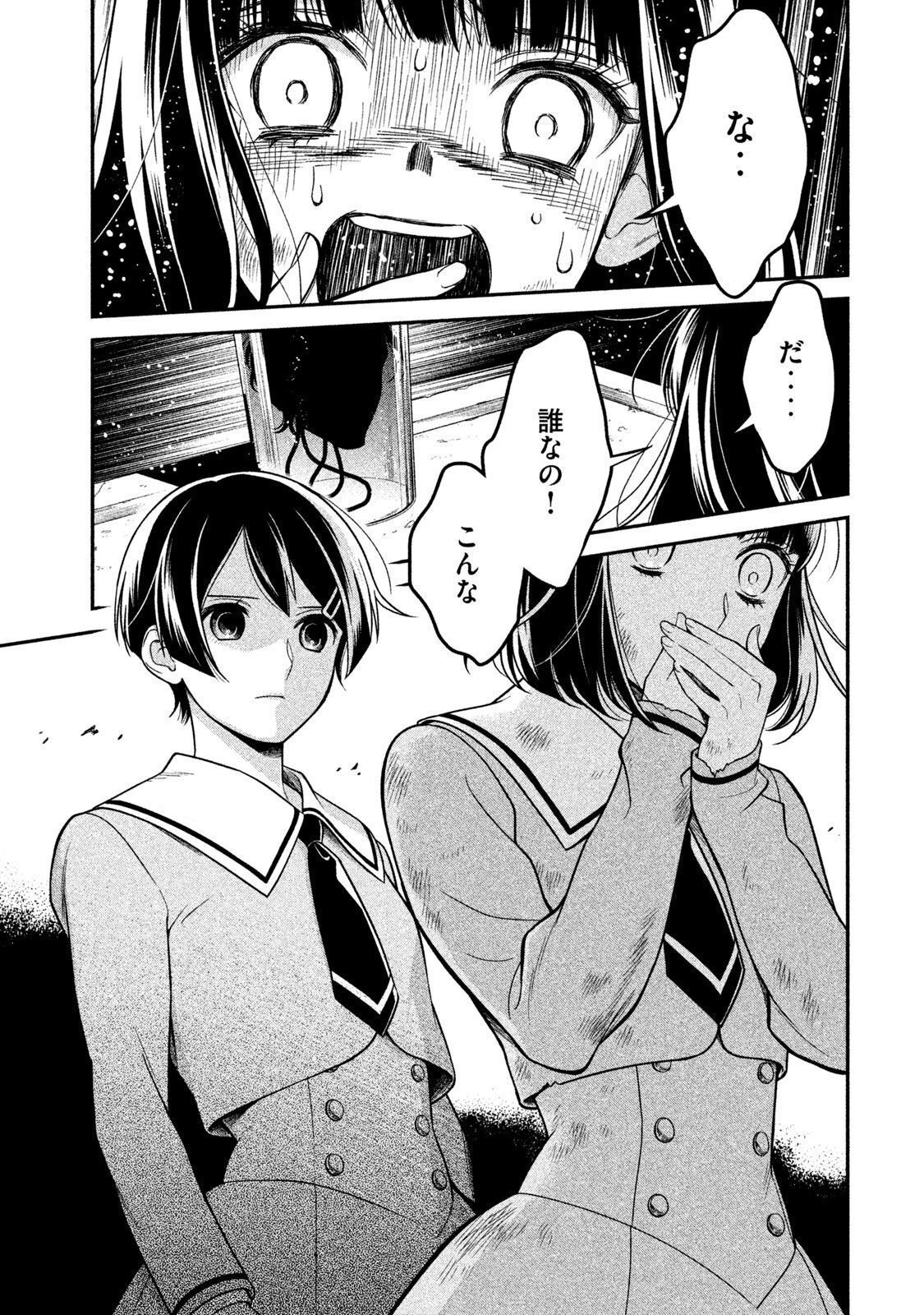 P25