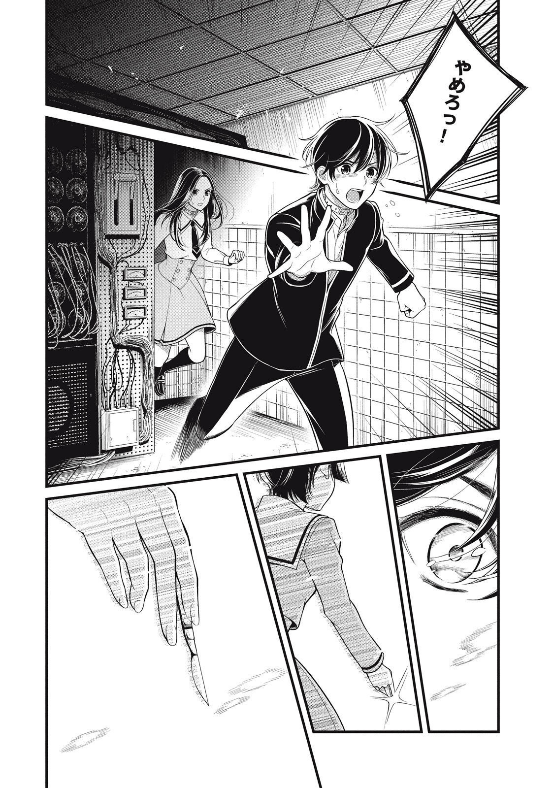 P16
