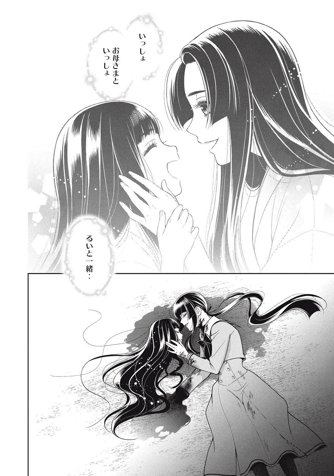 P26