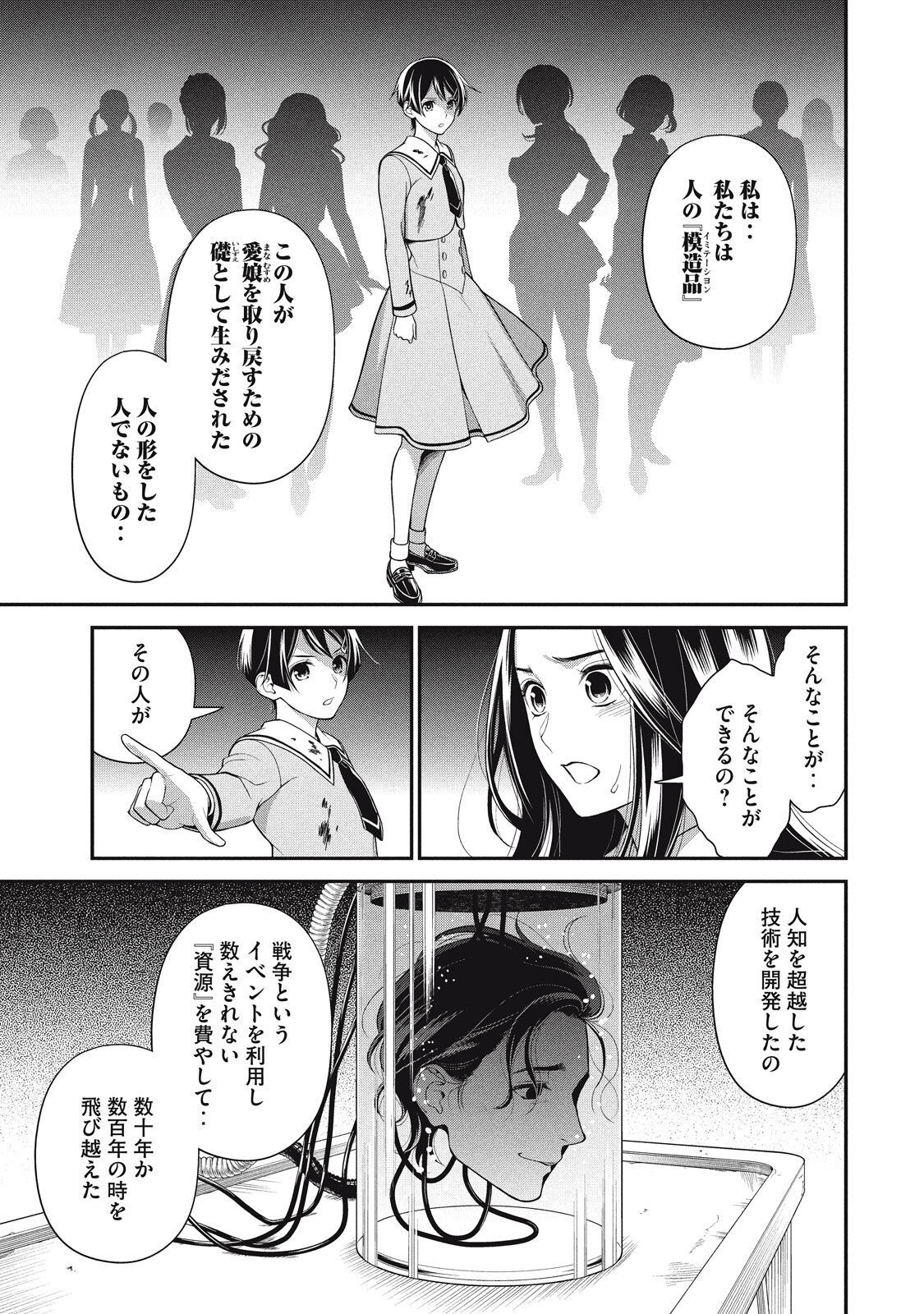 P29