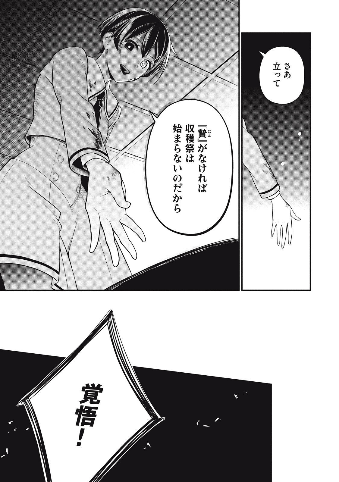 P33
