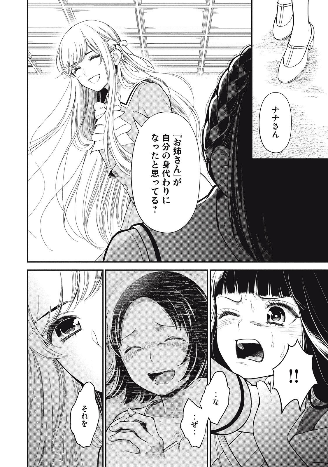 P38