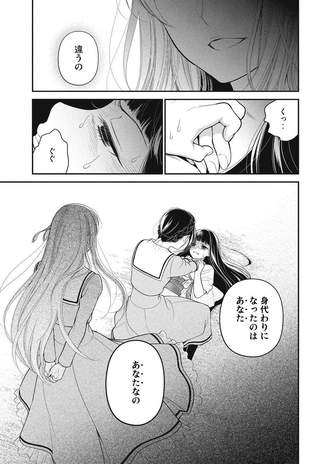 P39