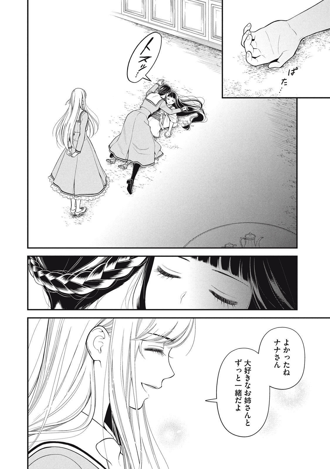 P42