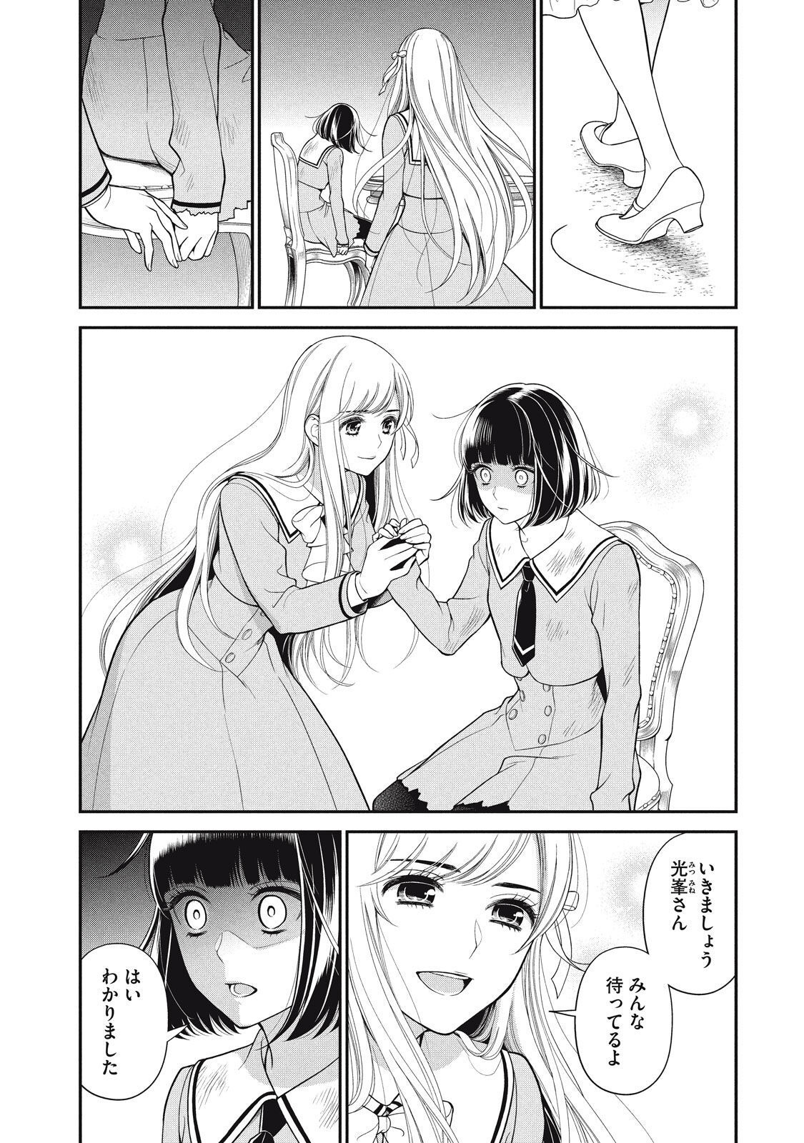 P43