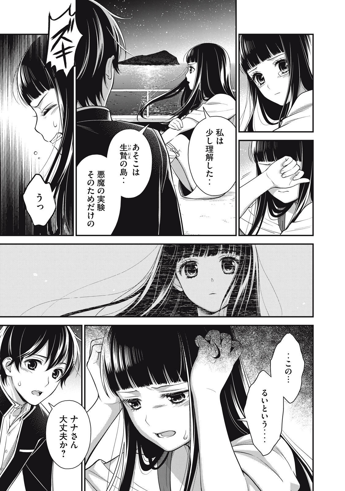 P21