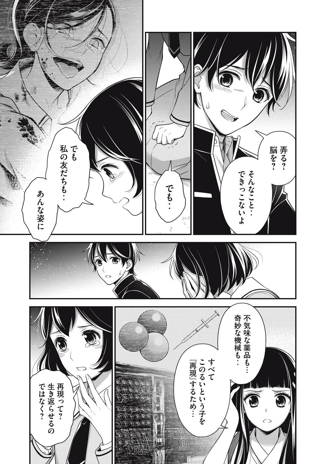 P23