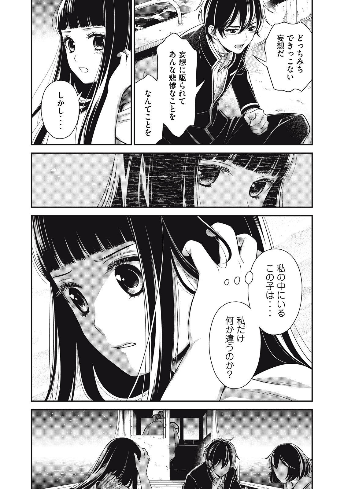 P24